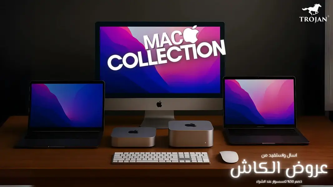 MAC