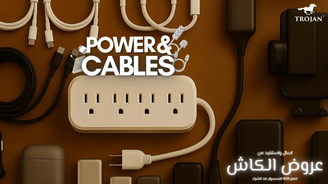 POWER